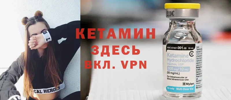 МЕГА как зайти  Покачи  КЕТАМИН VHQ 