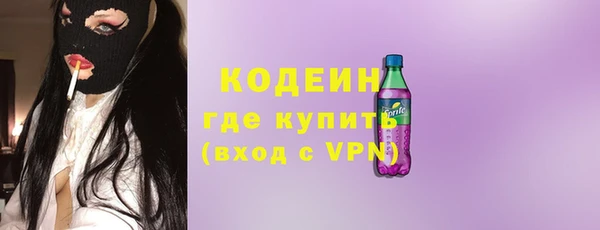 каннабис Бугульма