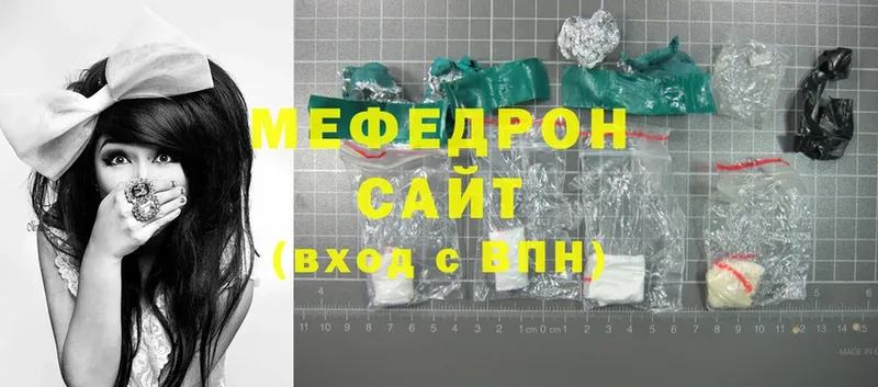 Меф mephedrone  что такое наркотик  Покачи 